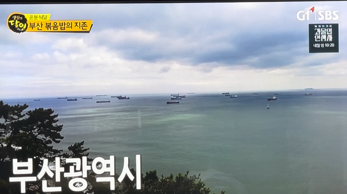 지존반점 이미지