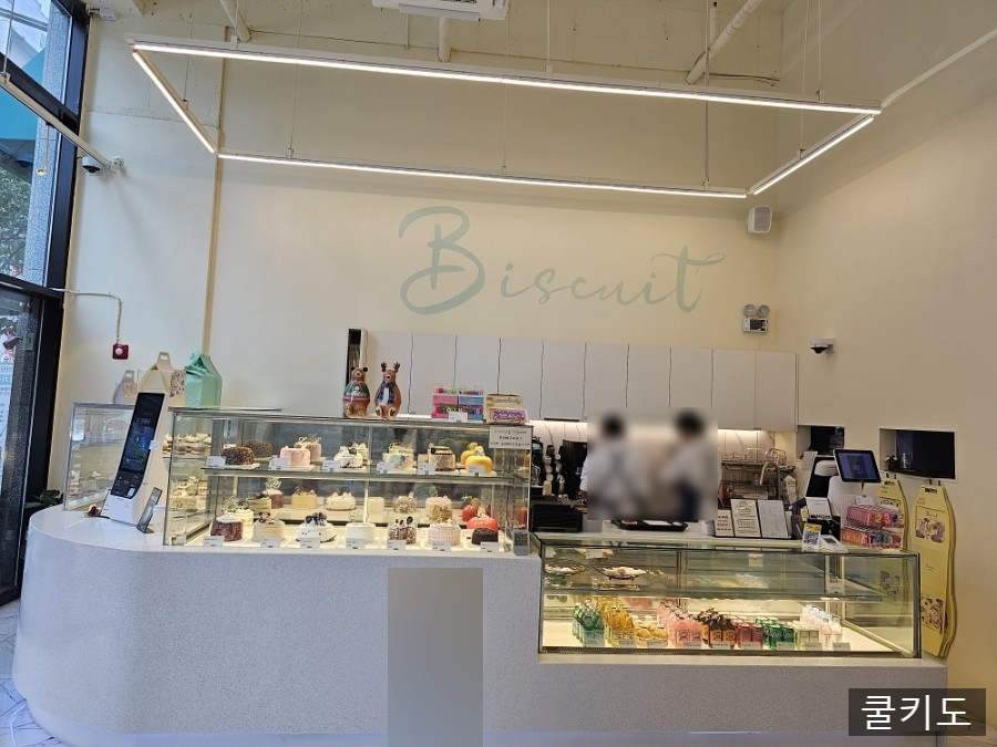 Biscuit 비스퀴 이미지