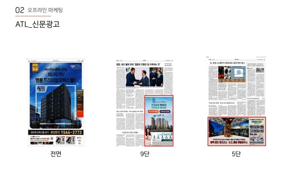 토탈인쇄광고 이미지