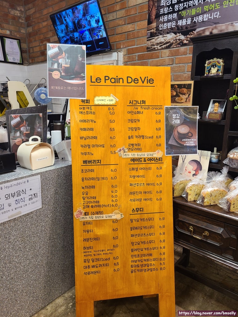 뀨카페 이미지