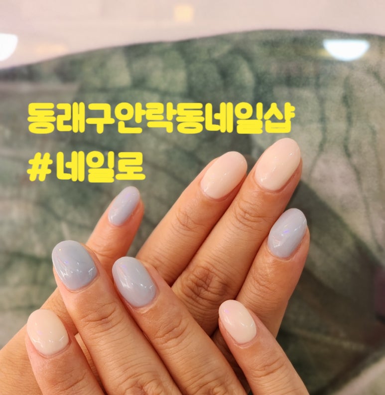 NAILRO(네일로) 이미지