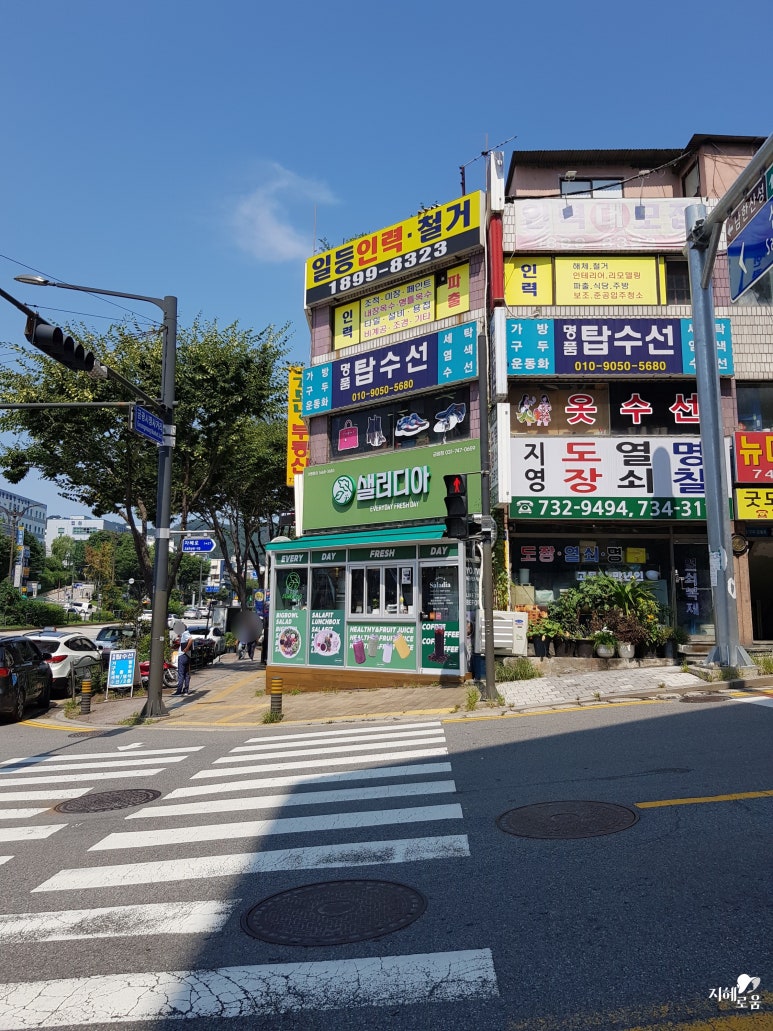 샐러디아(금광점) 이미지