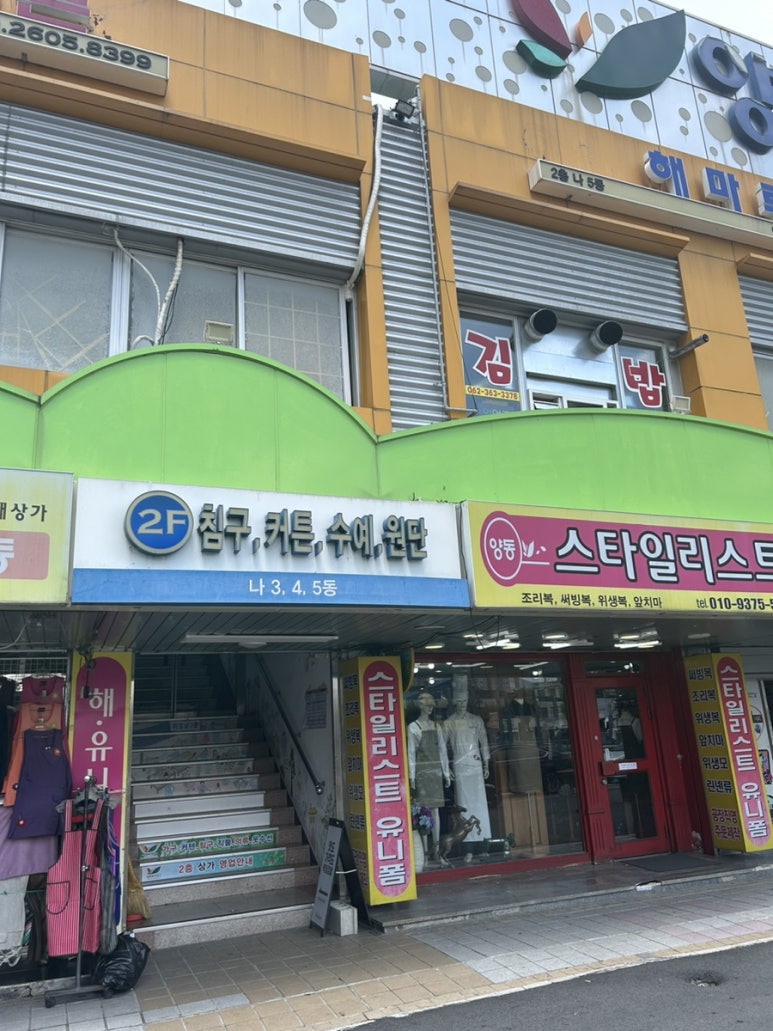 백점김밥 이미지