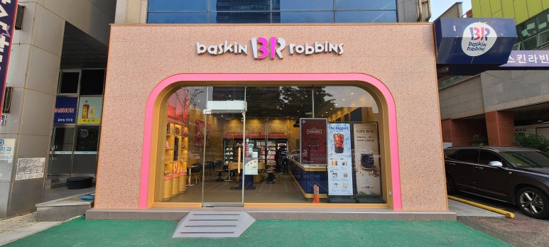 배스킨라빈스전주백제대로점 이미지