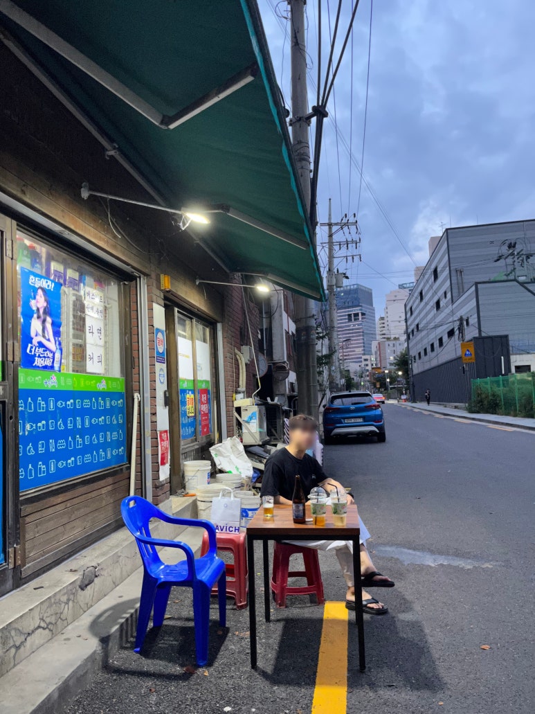종점마트 이미지