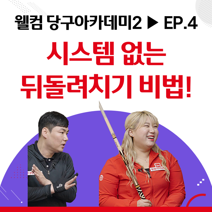 필당구아카데미 이미지