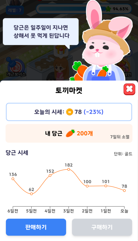 올마트 이미지