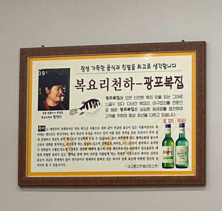 광포식당 이미지