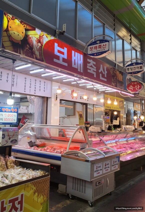 보배축산 이미지