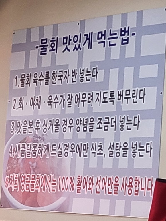 영금 이미지