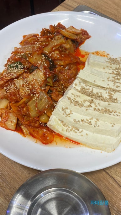 털보네국수 이미지