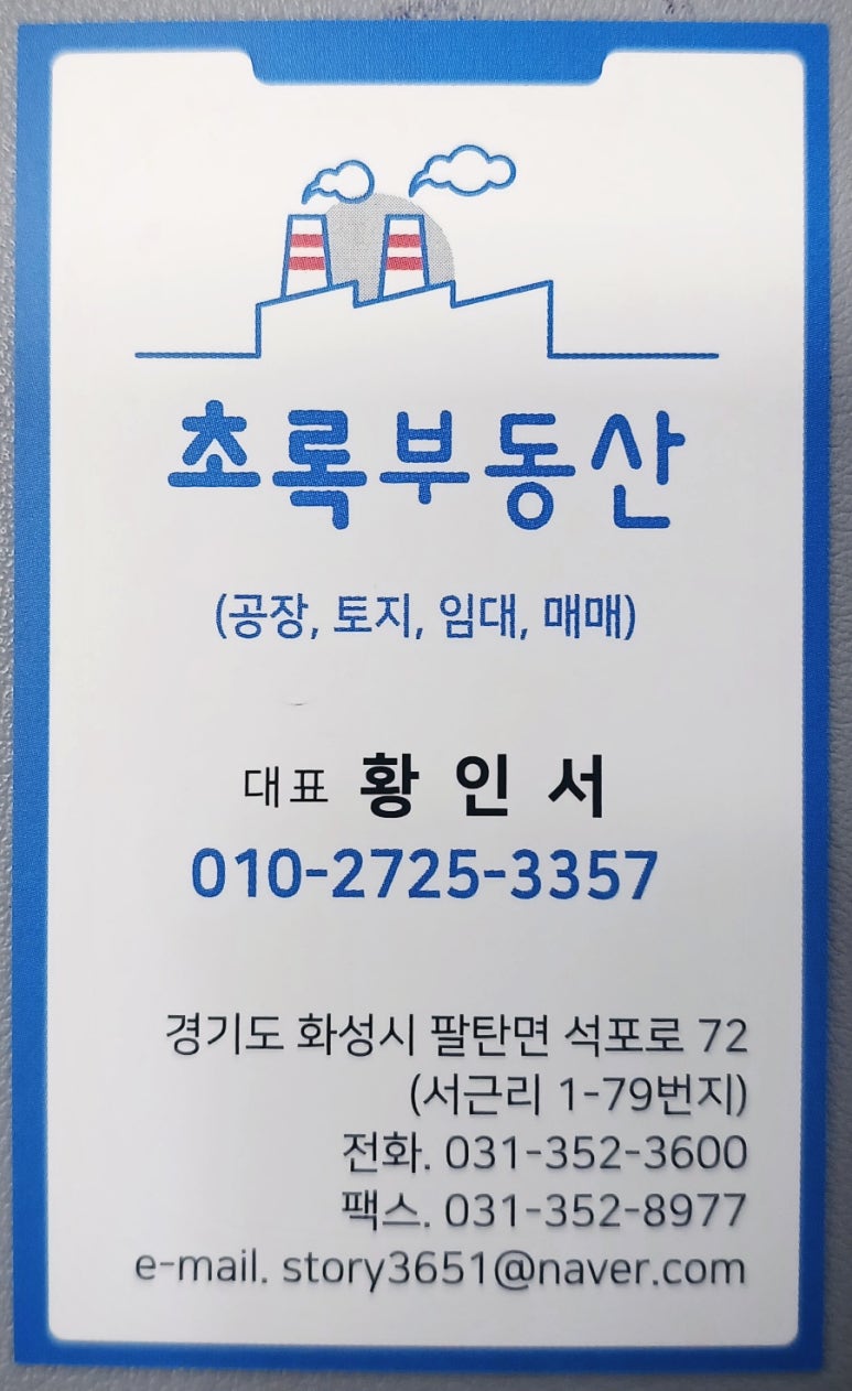 마도전기건축 이미지