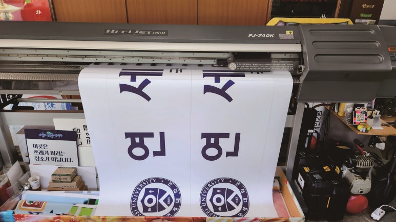 조은광고인쇄기획 이미지