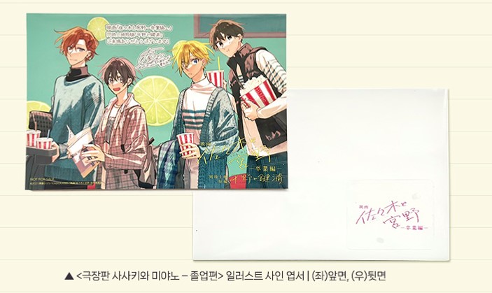 (주)에스피오엔터테인먼트코리아 이미지