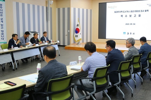 동경주 이미지