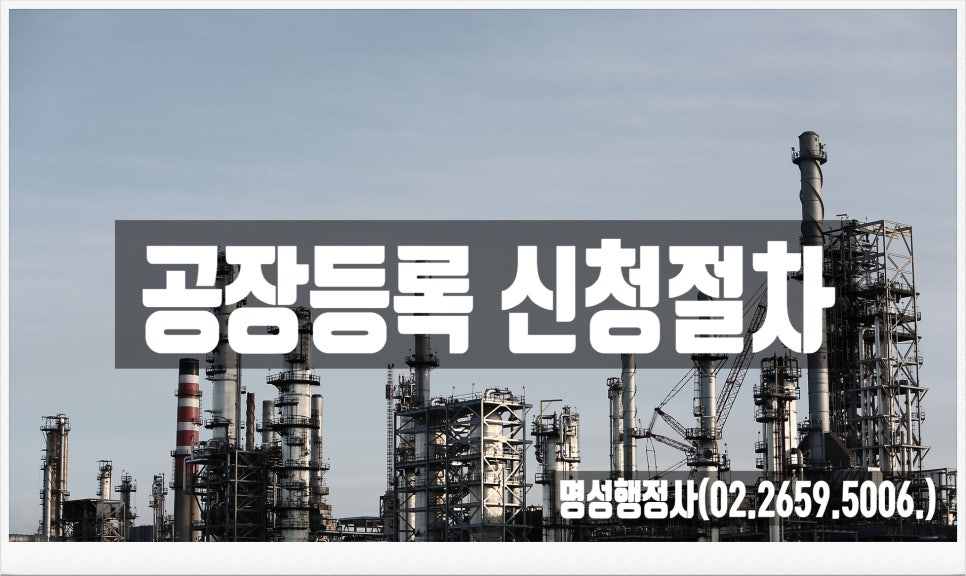 명성기계설비 이미지