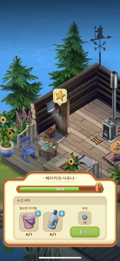 헤이키 이미지