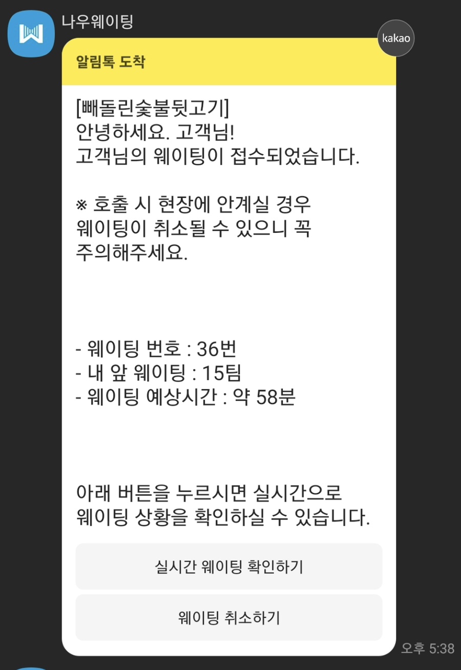 빼돌린 뒷고기 이미지