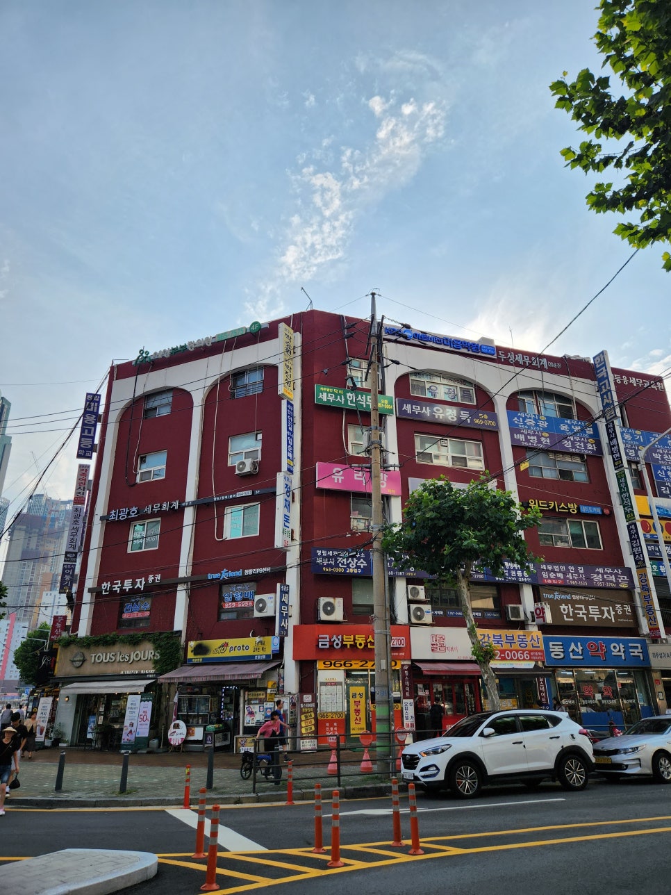 선일상회 이미지
