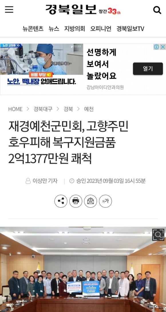 (주)이음푸드 이미지