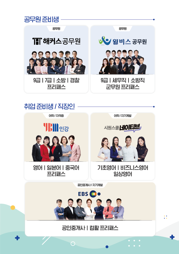 작심스터디카페목5동 이미지
