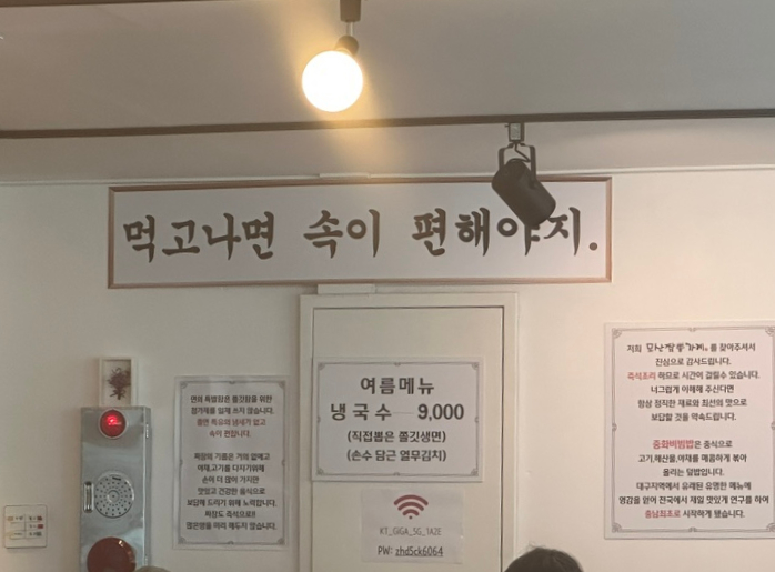 모산짬뽕가게 이미지