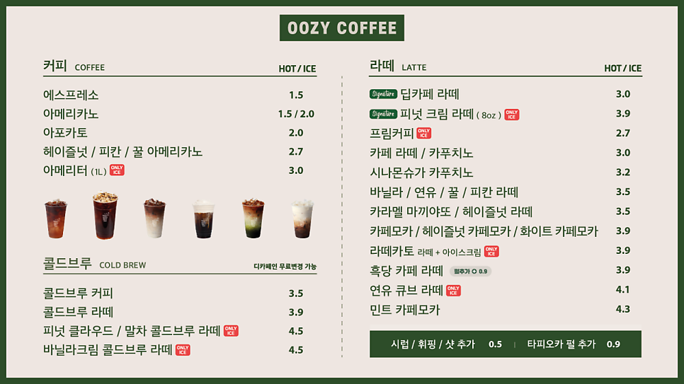 우지커피 이미지