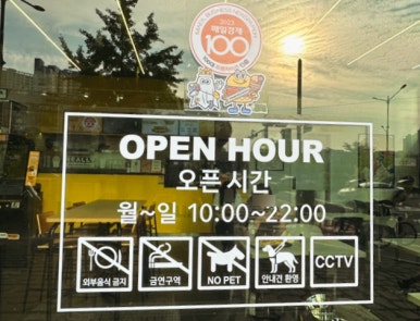 노브랜드버거천안불당점 이미지