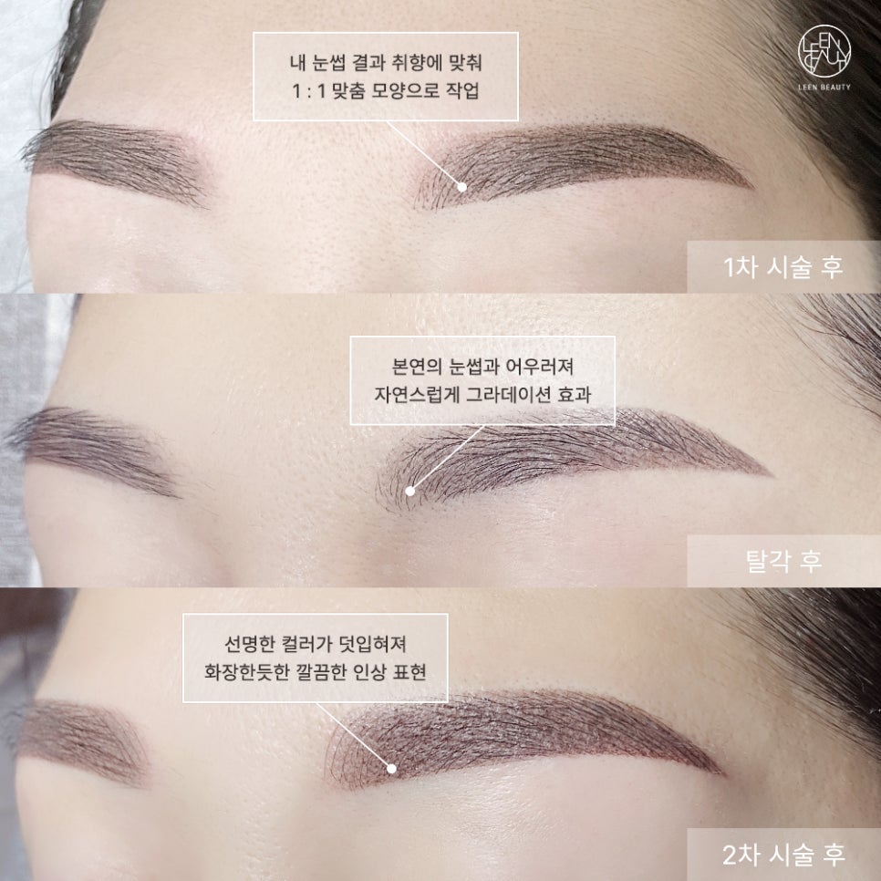 삐땅기린뷰티 이미지