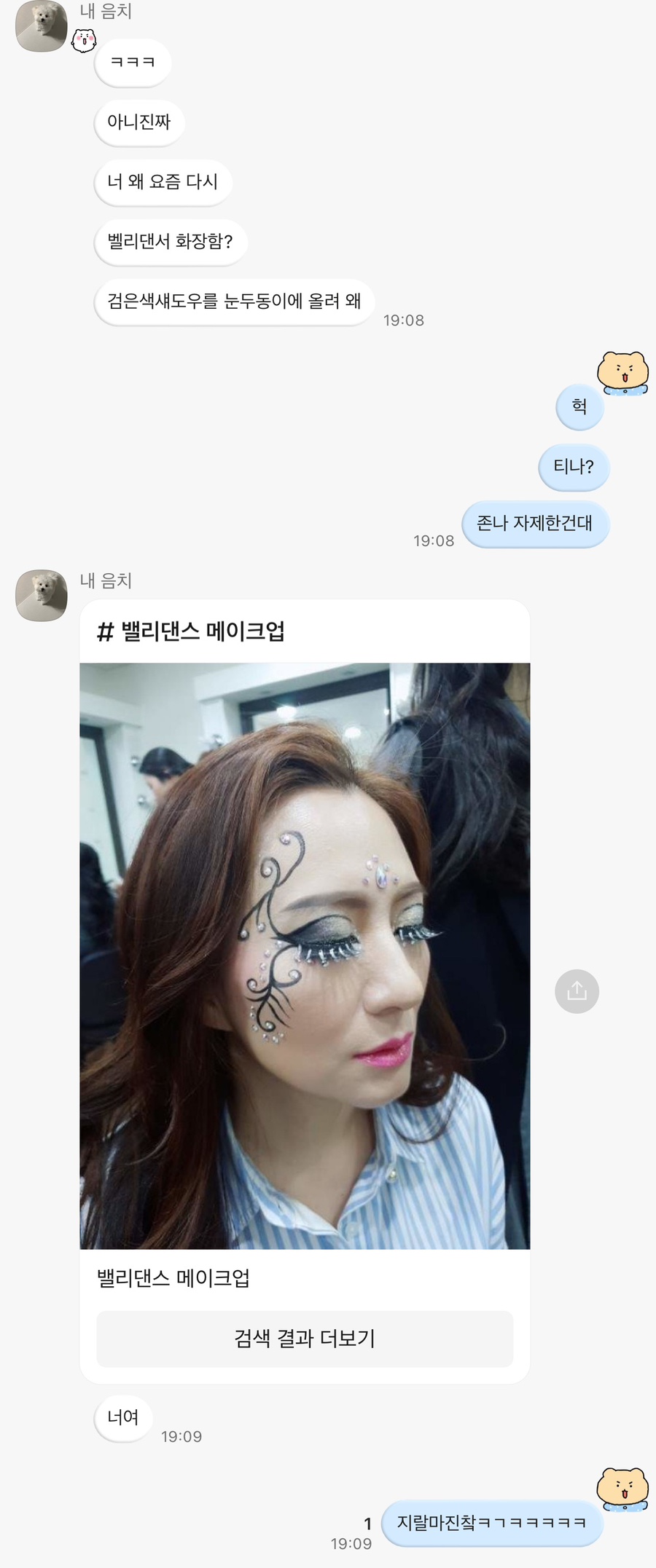 다휘 이미지