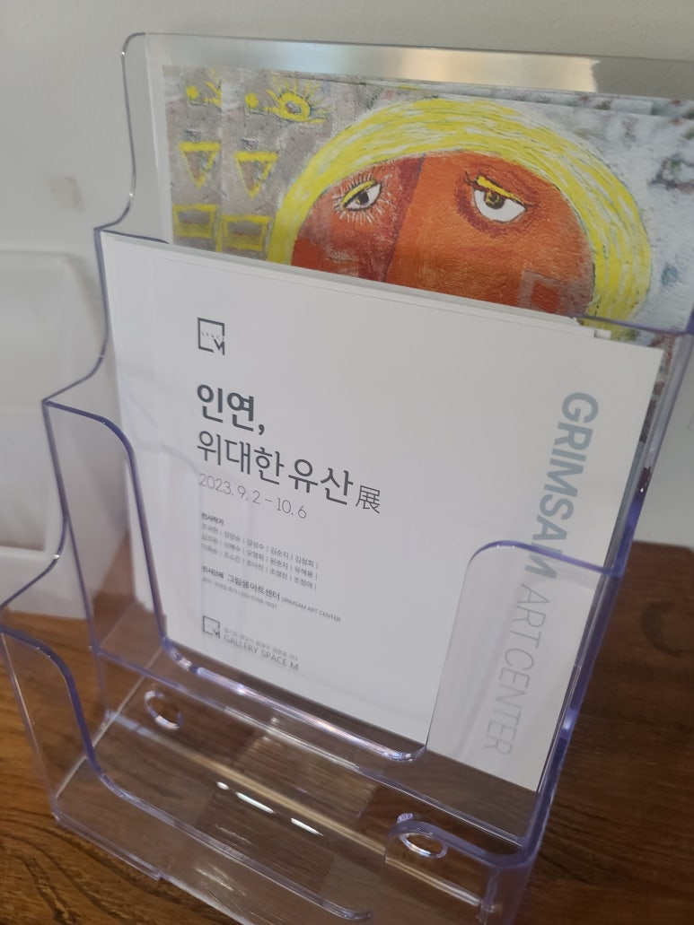 스페이스엠(space M) 이미지