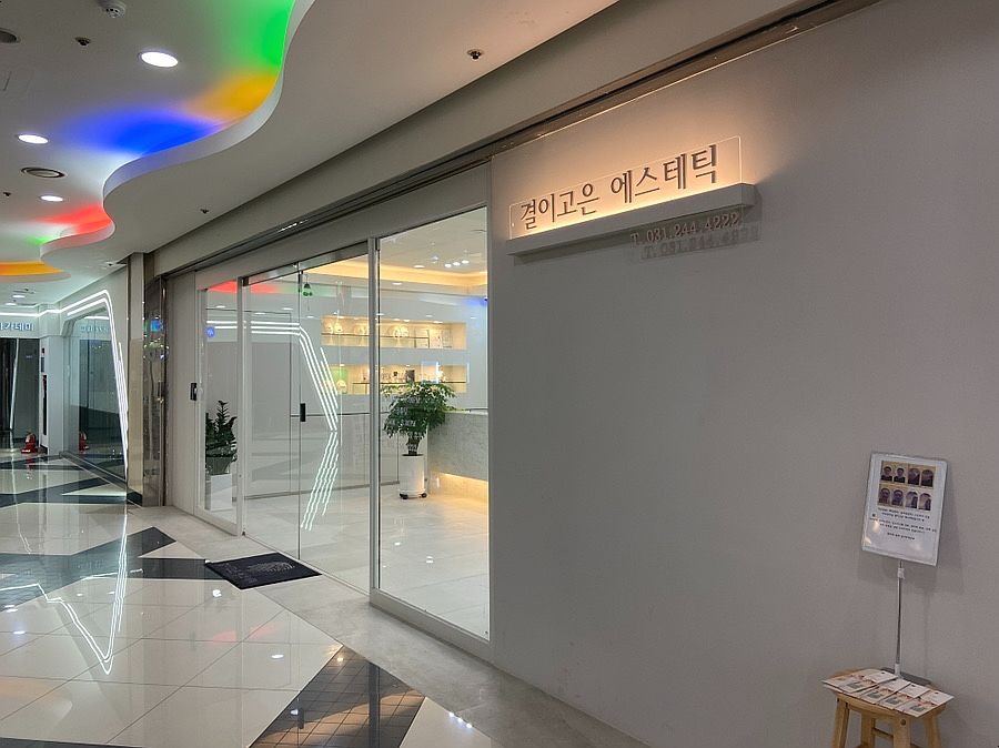 고은인테리어 이미지