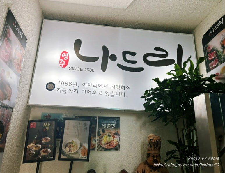 나드리분식 이미지
