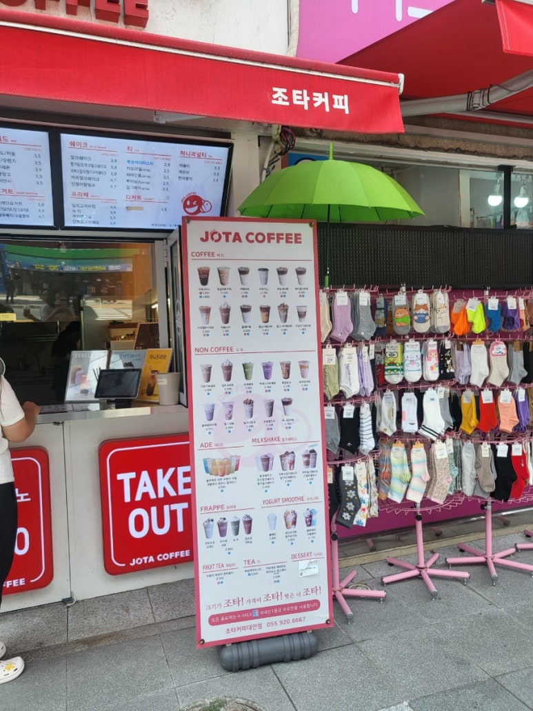 조타커피 이미지