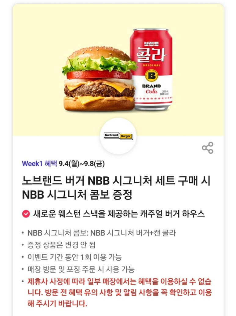 (주)이삭 이미지