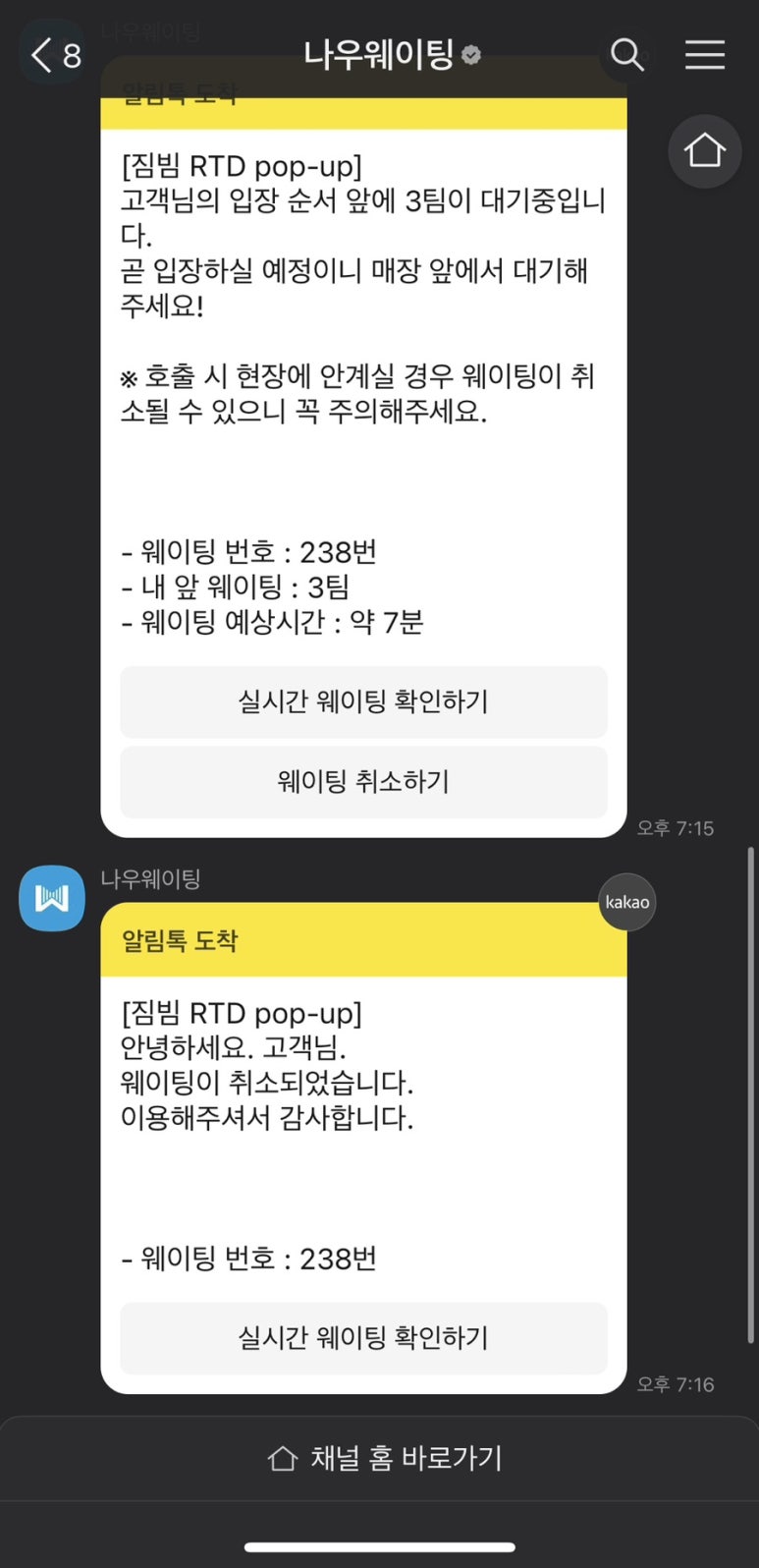 현대편의점 이미지