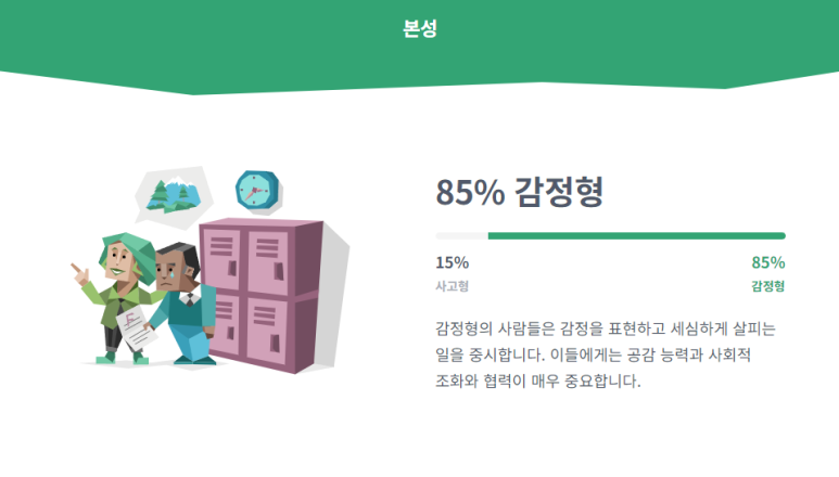 동원장 이미지