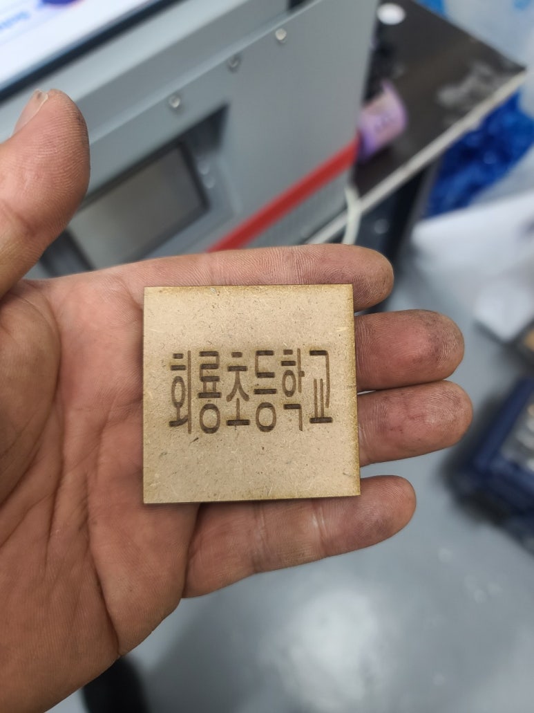 회룡초등학교 이미지