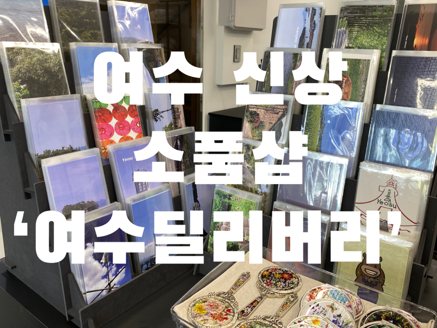딜리버리퀸 이미지