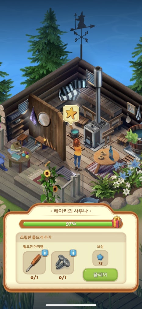 헤이키 이미지