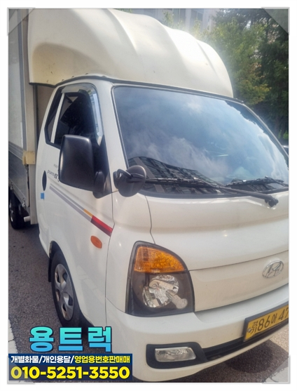 개인화물9 이미지