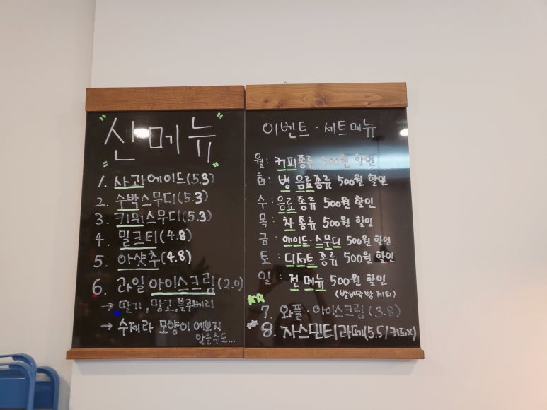 라송소 이미지