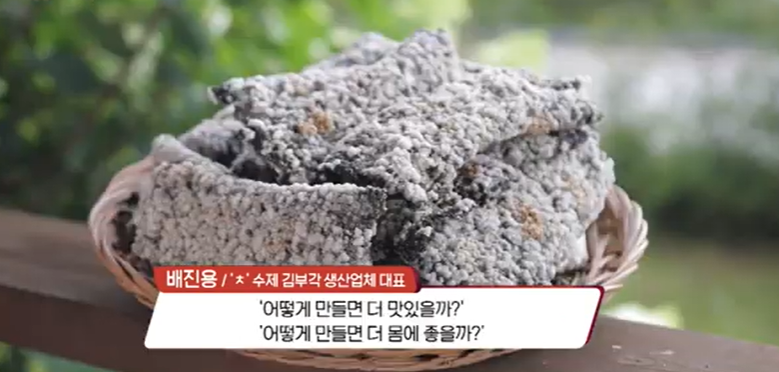 춘향골식품 이미지