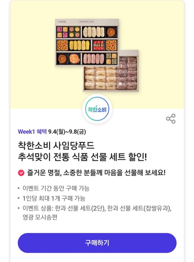 (주)이삭푸드 이미지