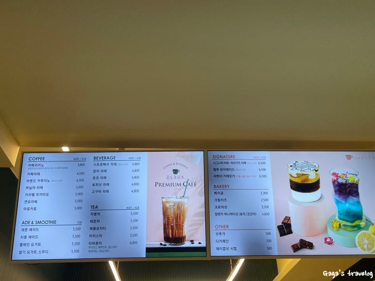 엘렌카페광주 이미지