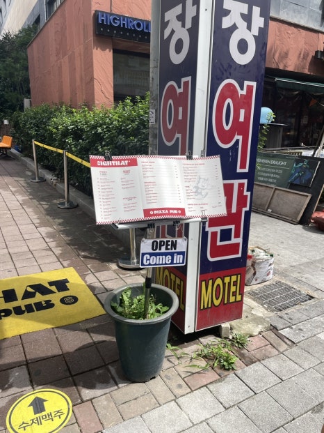 신라장여관 이미지