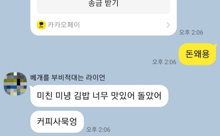 큰언니김밥 이미지