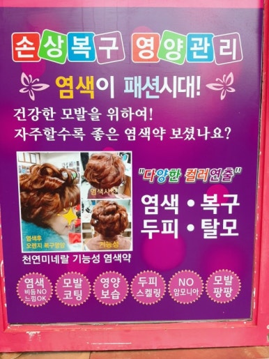 큐사랑일산 이미지