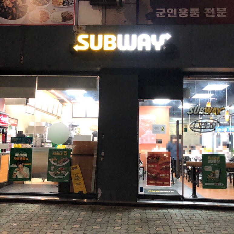 써브웨이강변역점 이미지
