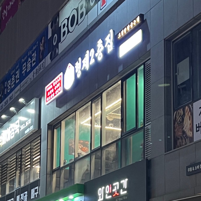 형제2층집 이미지